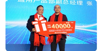 四万砥柱铸绚烂，，，，五代新章启未来——k1体育麻将胡了精机第五代T-V856S新品宣布会在湖州盛大举行